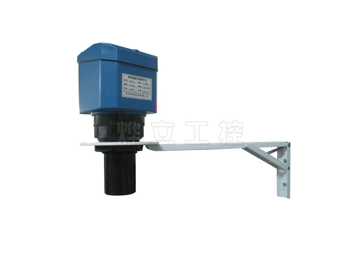 超聲波液位計組合支架