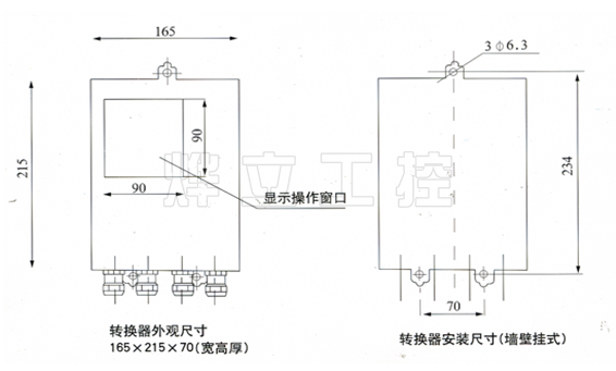 分體電磁流量計(jì)表頭