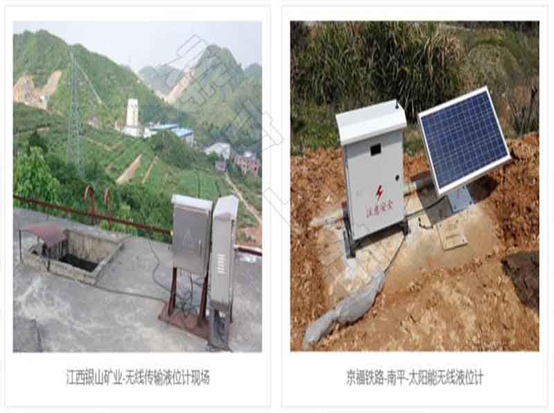 燁立超聲波液位計(jì)實(shí)地安裝案例圖