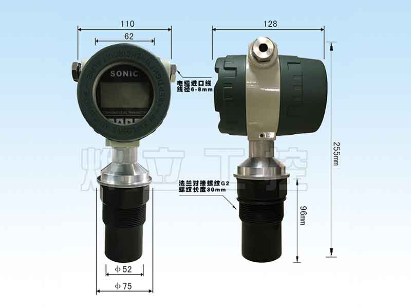 防爆一體式超聲波液位計