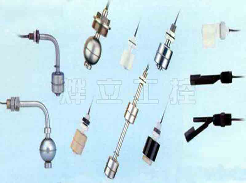 燁立浮球液位開關(guān)圖