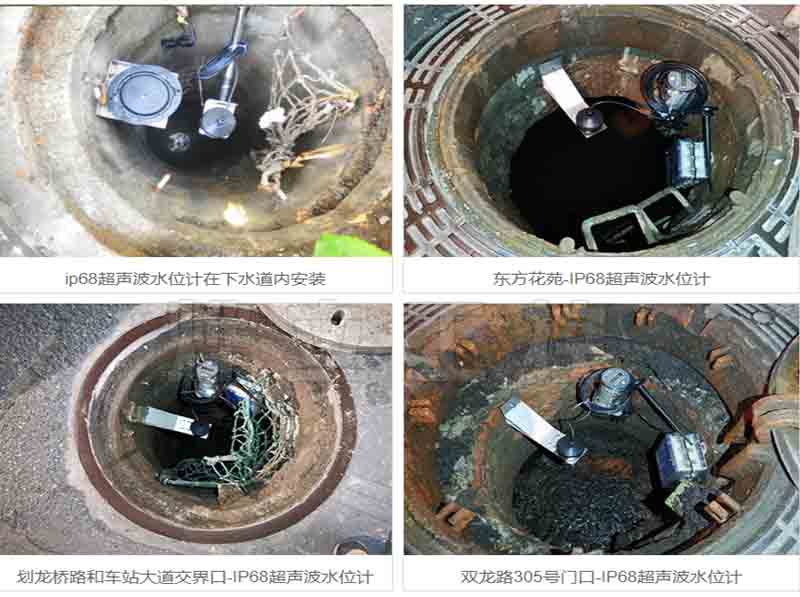 超聲波液位計(jì)應(yīng)用案例