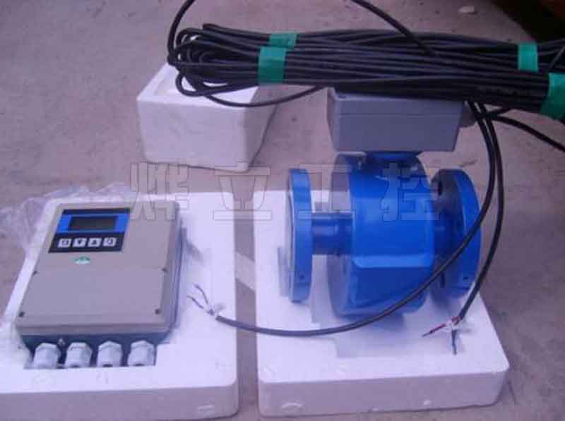 分體式電磁流量計(jì)